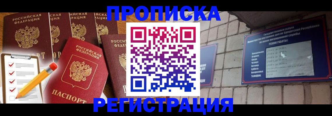 регистрация для дет. сада в Донском